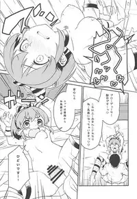 (C94) [Soukai Fusso (Humiu)] Yukko to Summer Night Carnival (THE IDOLM@STER CINDERELLA GIRLS)