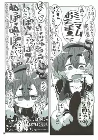 (Houraigekisen! Yo-i! 29Senme) [Seken no Katasumi (Kaeruyama Yoshitaka)] Kuchikukan Okuchi Sukebe Book 2 Futakuchime (Kantai Collection -KanColle-)