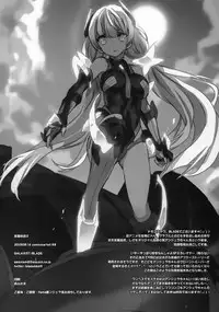 (C88) [GALAXIST (BLADE)] Rakuen Kaihou II (Rakuen Tsuihou -Expelled from Paradise-) [Chinese] [靴下汉化组]