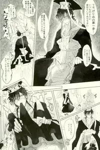 (SPARK12) [Furikake Gokko (Kutsushita)] Shiryo Funbetsu Soku OK (Magi: The Labyrinth of Magic)