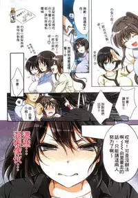 [Maron☆Maron] Kyousei Haramase Gouhouka!!! Rape ga Gouhouka saretara Nippon wa dou Narimasu ka? [Chinese]