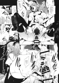 (SC62) [Old Weapon (Kodai Heiki)] Sustain (Super Sonico)