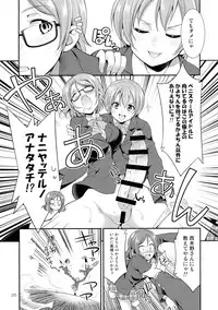 (C93) [Kaguya Hime Koubou (Gekka Kaguya)] Futana Live! 3 (Love Live!)