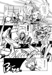 [minami yuuko] nyannyanshimasyo [1986-03-10]