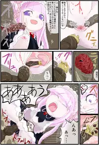 (Kedoblog) Defeat of the Young Swordswoman (Hiatus)