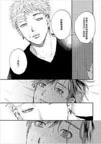 Kemono Asobi | 禽獸遊戲 Ch. 1-4