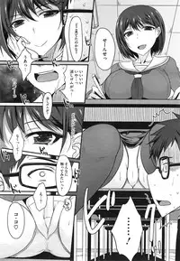 COMIC Megastore Alpha 2014-12