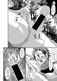 COMIC Shingeki 2018-02 [Digital]