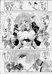 (SC15) [Yukimi Honpo (Asano Yukino)] Of enclosed 2 (Kokoro Library)