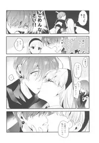 (C94) [matine (iyutani)] Toumei no Mahou (Magic Knight Rayearth)