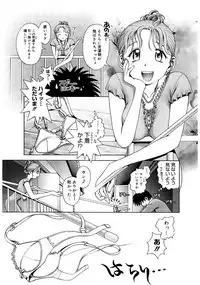 [Anthology] Core Colle Vol. 1 Hitozuma Hen Part1 [Digital]