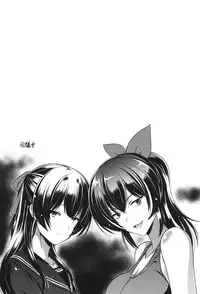 [Taishinkokuoh Anton] Anata o Yogarasete Ageru [Digital]