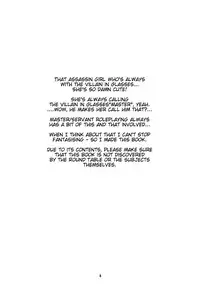 (COMIC1☆8) [Light Garden (Hikabe Sakuho)] Haraguro Megane no Tokoro ni Iru (Ansatsusha) ga Kawaii (Log Horizon) [English] [EHCOVE]