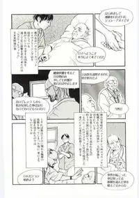 [Machida Hiraku] Alice Brand