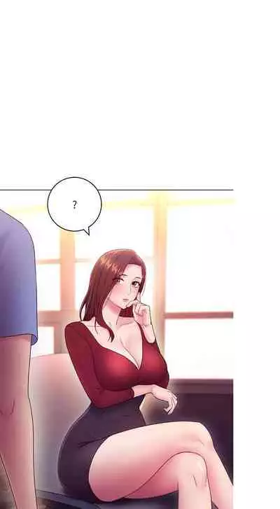 【周二连载】继母的朋友们(作者:Red-A&頸枕) 第1~71话