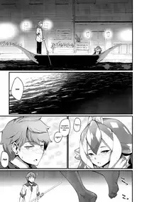 (C87) [Erdelied (Nenemaru)] Ajin Shoujo-tan Vol. 5 Another [English] [Crystalium]