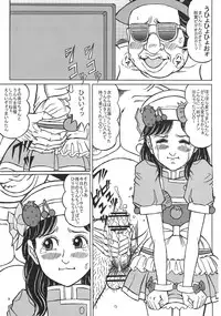 (C77) [Starry Sky (Komaki Tamotsu)] Main no Shiriana Step-Up Daisakusen! (Cooking Idol Ai! Mai! Main!)