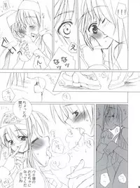 [Imitation Genome (Sasakura Ayato)] Souken Bishounen (Guilty Gear XX)