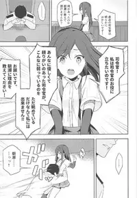 (C92) [Momiji Oroshi (Nanotaro)] Asashio to Hatsu Ecchi (Kantai Collection -KanColle-)