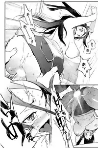 COMIC HOTMiLK 2009-06