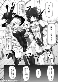[Stapspats (Hisui)] Gensoukyou Futanari Chinpo Wrestling 2 - Reimu & Marisa VS Yuuka & Sanae (Touhou Project) [Digital]