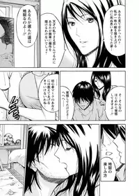 [Nagashima Chousuke] Atelier no Emma [Digital]