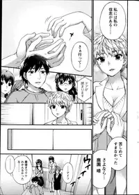 [Kuon Michiyoshi] Zettai Harem ｃｈ.40-52+2