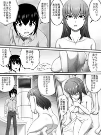 [Sanbaizu] Mesu no Ori [Digital]