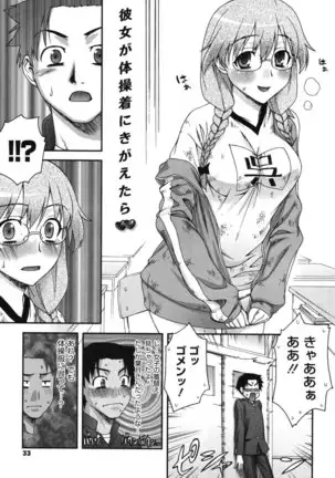 Double Lip Ch. 01-02, 04, 06 - 10