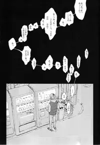 [mow (Kaji)] Seinen H Seinen K (Tokyo Ghoul)