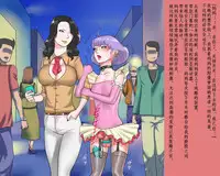 [Naya] Shasei Kanri Sareta Josou Maso Ningyou Noriko wa Mama no Hentai Shiriana Roshutsu Dorei | 射精管理的女装M人偶-典子是妈妈的变态屁眼露出奴隶 [Chinese] [有条色狼汉化]