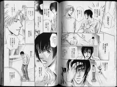 B-BOY Zips 26 SM特集