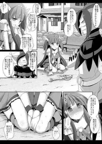 Precure Ryoujoku 2 Cure Beauty Shojo Soushitsu Ni Ana Rape