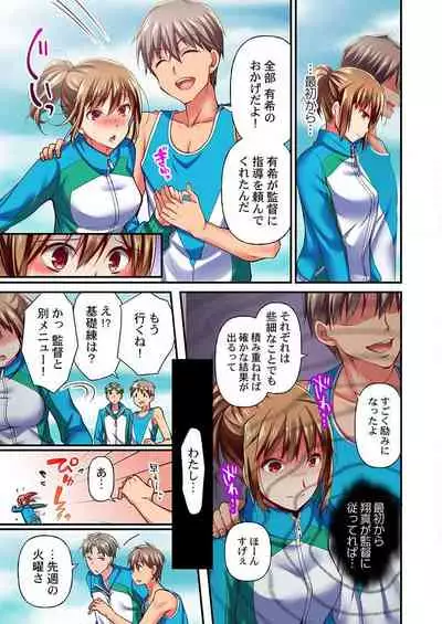 Maihama Yuki no Ikigao wa Bukatsu Komon no Ore shika Shiranai Ch. 8