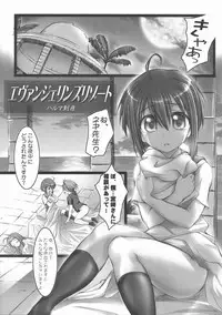 (C72) [Harumankai (Haruma Tokihiko)] Mahora Shoujo Nodoka (Mahou Sensei Negima!)