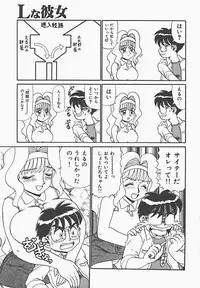 [Makita Aoi] In Mitsu Mu - Hot Honey Dream