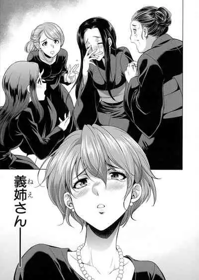 [Tsukushita Kaguya] Bengoshi -> Futanari -> Namahaishin - Attorney Futanari Live Broadcast