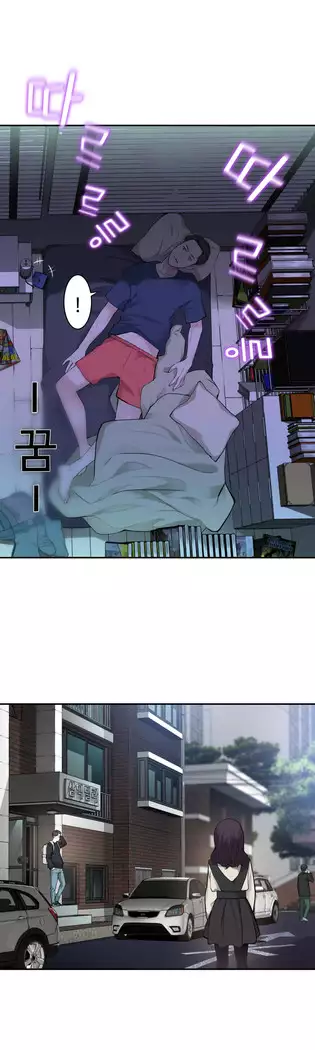 Tissue Thieves Ch.1-27