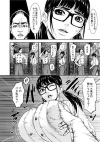 [PIero] PAICCHU [Digital]