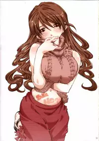 [RPG COMPANY 2 (Toumi Haruka)] MOVIE STAR 6a (Ah! My Goddess)