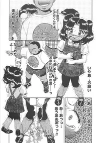 [Roy Tong-koh] B.A.D - Bond and Dearly