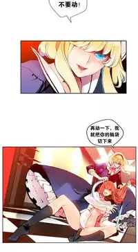 [Juder] 莉莉丝的脐带(Lilith`s Cord) Ch.1-22 [Chinese]