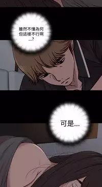 Marionette 傀儡玛莉 ch.1~8 [Chinese]