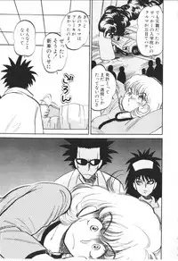 [Nishihara Seiichi] Foundation