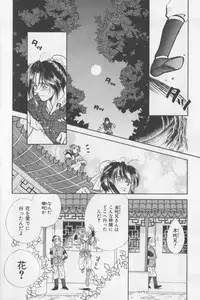 (Anthology) Asian Jam First