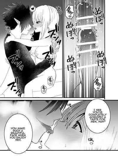 Seijo-chan wa Kichiku Kyuuketsuki no Inran Choukyou ni Zettai Makenai! | A Holy Woman Would Never Succumb to the Lewd Training of a Fiendish Vampire!