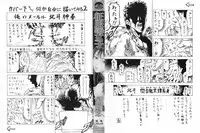 [Kabuki Shigeyuki] Seifukukei Joshi