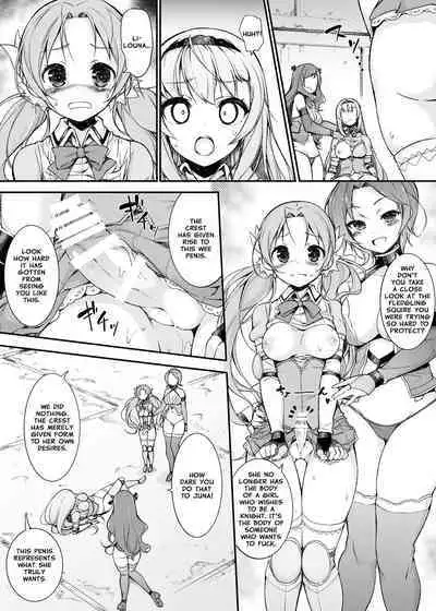 [Massaratou (Motomushi)] Onna Kishi Sei Ruruna ~Kishi Mahou Gakuen Intan~ | Maiden Knight Lilouna ~The Degenerate Knight-Mage Academy Feud~ [English] [Digital]