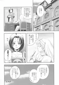 [Anthology] Tatakau Heroine Ryoujoku Anthology Toukiryoujoku 24