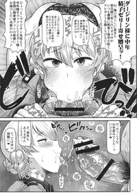 (C90) [Great Canyon (Deep Valley)] Girls & Semen ~Darjeeling-sama ga Shitagokoro Marudashi Oji-san to Enkoudou! Kouki na Karada o Musaborare Flag Ranshi ni Seishidan Sakuretsu Jusei Shirahata Agechau Hon~ (Girls und Panzer)